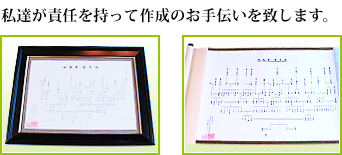 私達が責任を持って作成のお手伝いを致します。